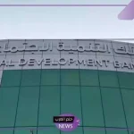 من جديد.. بنك التنمية الاجتماعية يتيح التقديم على تمويل الزواج بعد رفع الحد إلى 72 ألف ريال