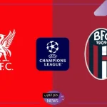ليالي الأبطال.. القنوات الناقلة وموعد مباراة ليفربول وبولونيا في دوري الأبطال موسم 2024