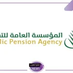أخبار سعيدة.. تبكير موعد صرف رواتب شهر نوفمبر وتوضيح الحقيقة بخصوص زيادة الراتب التقاعدي