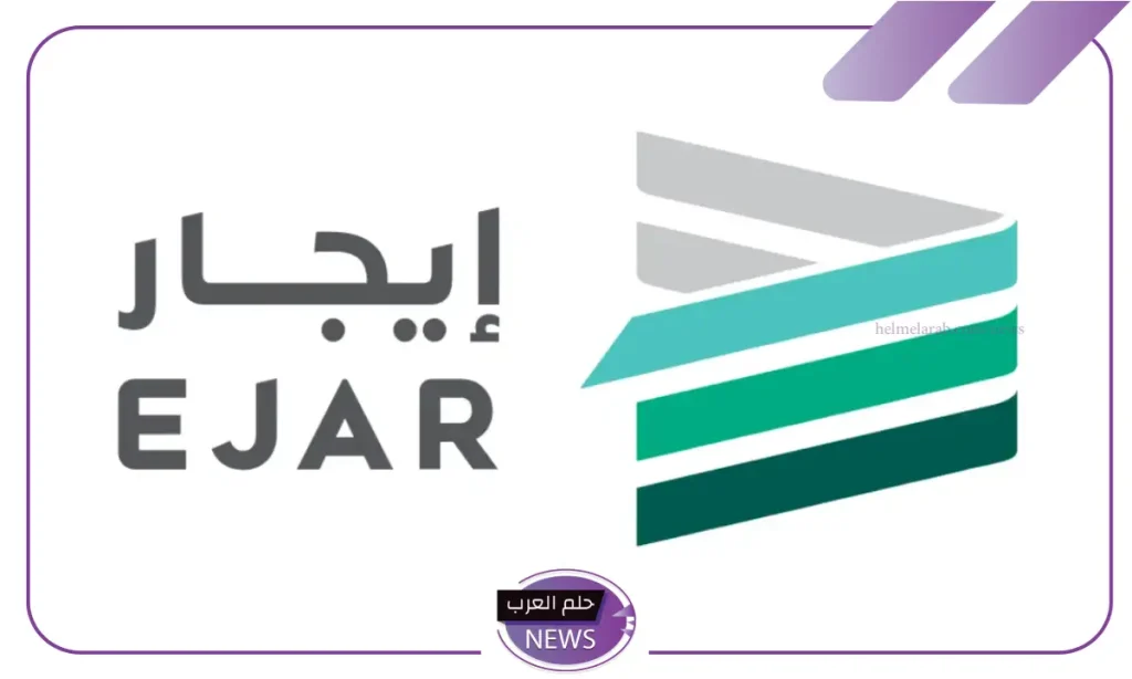 بالخطوات.. طريقة تجديد عقد إيجار في السعودية عبر الرابط المباشر بالخطوات.. طريقة تجديد عقد إيجار في السعودية عبر الرابط المباشر