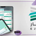 بالخطوات.. طريقة تجديد عقد إيجار في السعودية عبر الرابط المباشر
