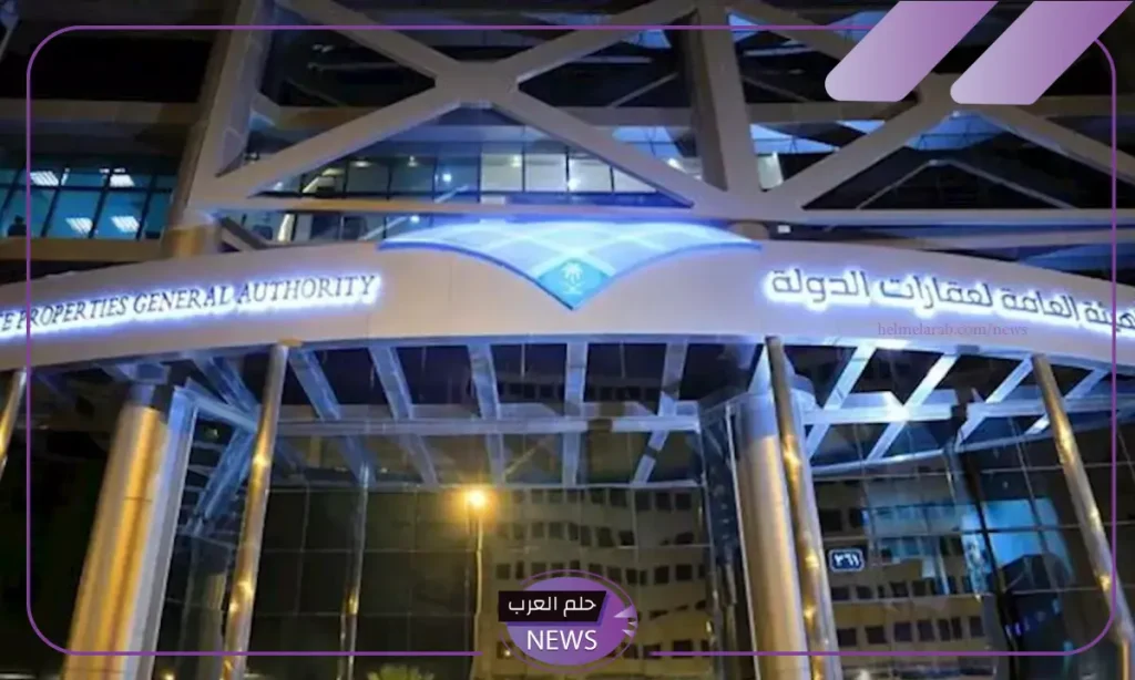 الهيئة العامة لعقارات الدولة.. إجراء تحديثات جديدة على ضوابط تخصيص عقارات الدولة 1446 الهيئة العامة لعقارات الدولة.. إجراء تحديثات جديدة على ضوابط تخصيص عقارات الدولة 1446