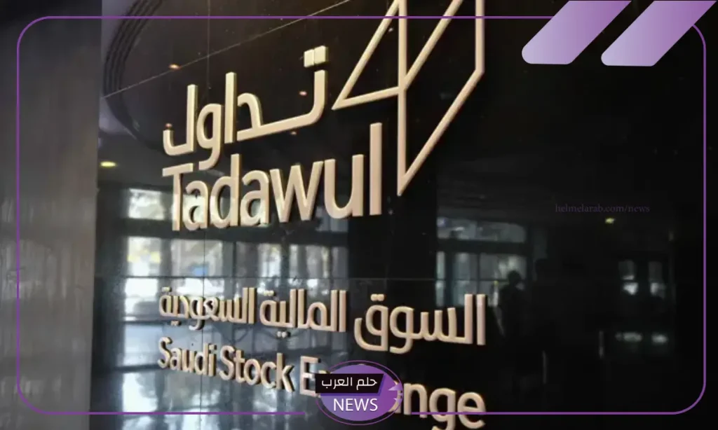 بدءً من اليوم.. تداول أسهم المطاحن العربية في تاسي بدءً من اليوم.. تداول أسهم المطاحن العربية في تاسي