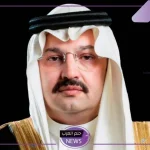 وزارة الداخلية.. الموافقة على تغيير اسم مركز تضراع إلى المروءة