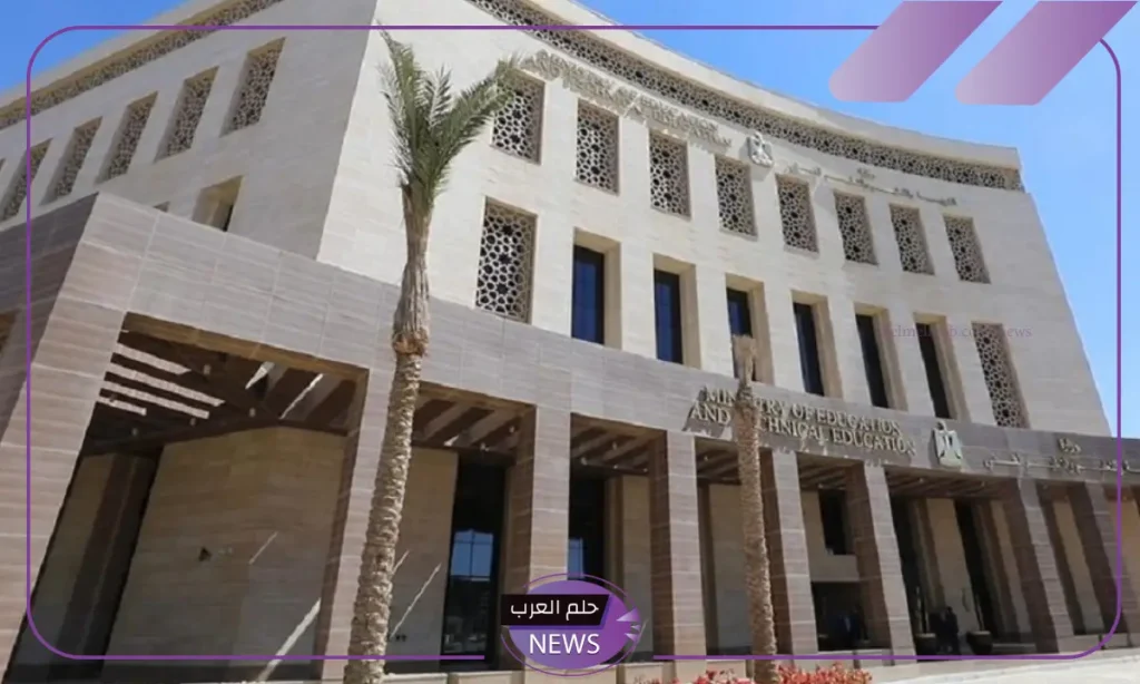 عاجل.. وزارة التعليم تتخذ قرار بتغيير بعض القيادات داخل الوزارة عاجل.. وزارة التعليم تتخذ قرار بتغيير بعض القيادات داخل الوزارة