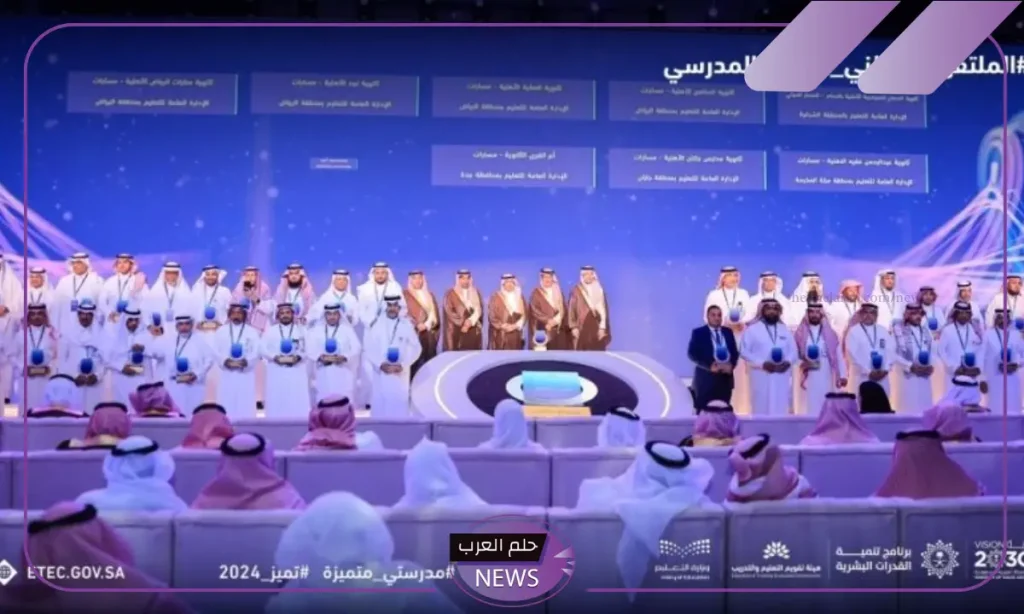 التعليم.. تكريم أكثر من 280 مدرسة متميزة في المملكة العربية السعودية التعليم.. تكريم أكثر من 280 مدرسة متميزة في المملكة العربية السعودية