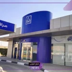 سدد الديون والالتزامات..تمويل شخصي 15700 ريال سعودي بهذه الشروط والضوابط