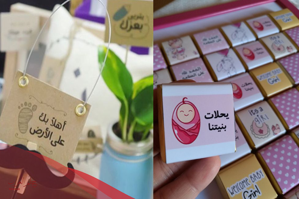 أجمل تهنئة بالمولودة القادمة 2025