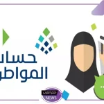 من هنا.. طريقة توثيق عقود الإيجار في المناطق النائية بالمملكة