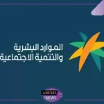 رسميًا.. قرار بإطاحة بعض الموظفين ومنعهم من العودة بشكل نهائي في السعودية