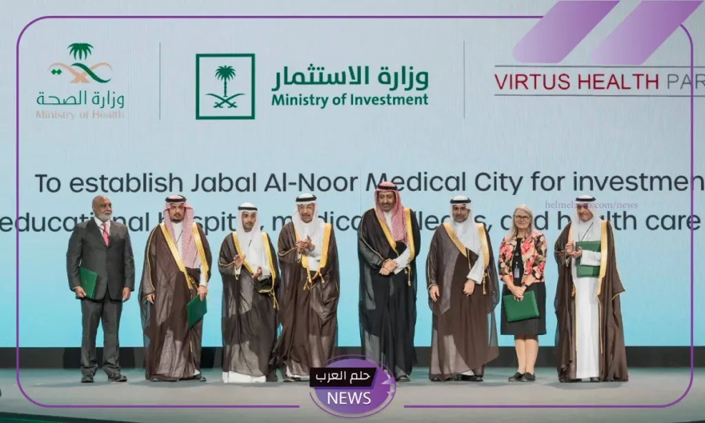 بتكلفة بلغت ملياري دولار.. العمل على تطوير مدينة طبية في الباحة بجميع المرافق بتكلفة بلغت ملياري دولار.. العمل على تطوير مدينة طبية في الباحة بجميع المرافق