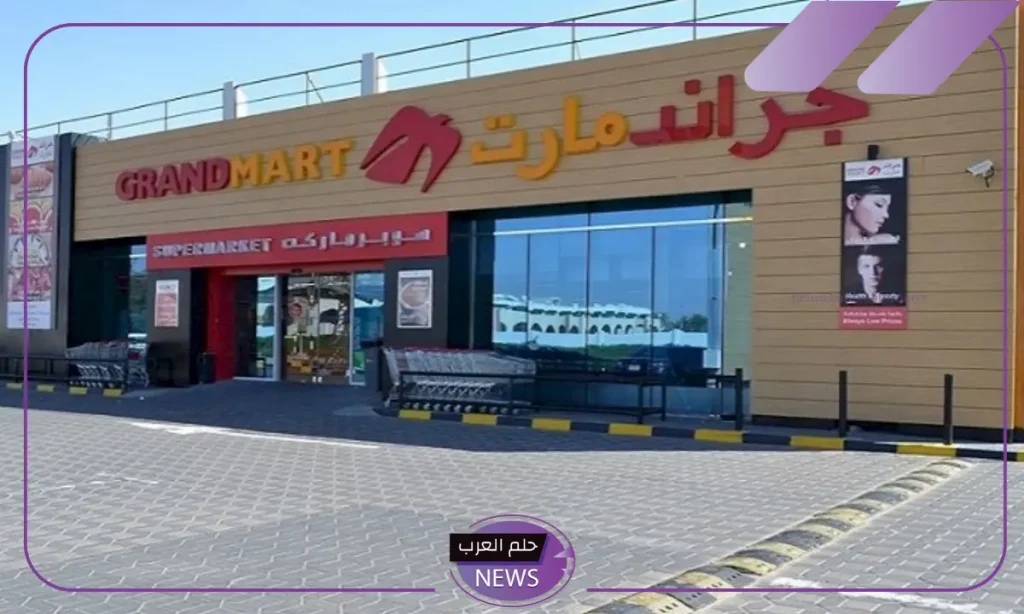 اشتري الجوالات بأرخص الأسعار.. عروض جراند مارت على جميع الهواتف الذكية اشتري الجوالات بأرخص الأسعار.. عروض جراند مارت على جميع الهواتف الذكية