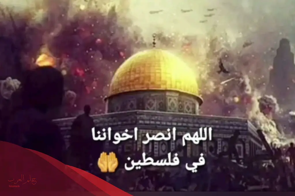 كلمات عن القدس تبكي لها العيون.. أجمل ما قيل عن القدس كلمات عن القدس تبكي لها العيون.. أجمل ما قيل عن القدس
