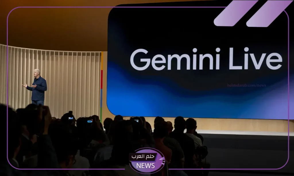 كيفية الاستخدام.. جوجل تطرح Gemini Live وتكشف عن طريقة استخدامها الصحيحة