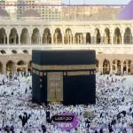 بنسبة 20%.. توقعات بزيادة أسعار الحج السياحي خلال العام 2025