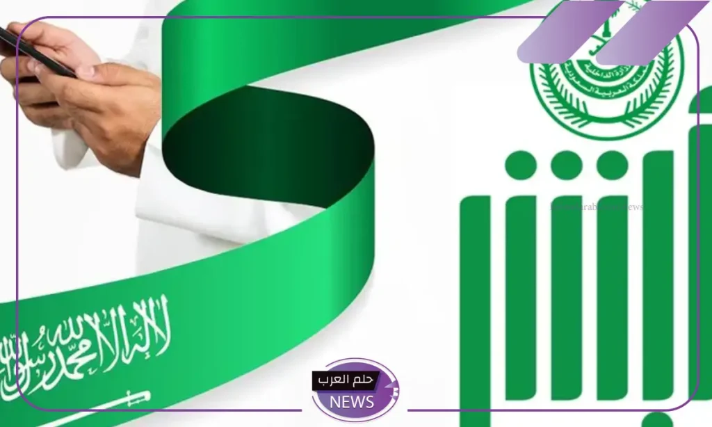 احجزها الآن.. تحديد طريقة حجز موعد لمزاد اللوحات المميزة في السعودية احجزها الآن.. تحديد طريقة حجز موعد لمزاد اللوحات المميزة في السعودية