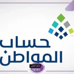 هل امتلاك عقدين إيجار يؤثر على برنامج الدعم؟ حساب المواطن يكشف الحقيقة