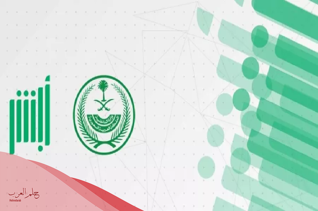 اعتراض على مخالفة كمام بالخطوات