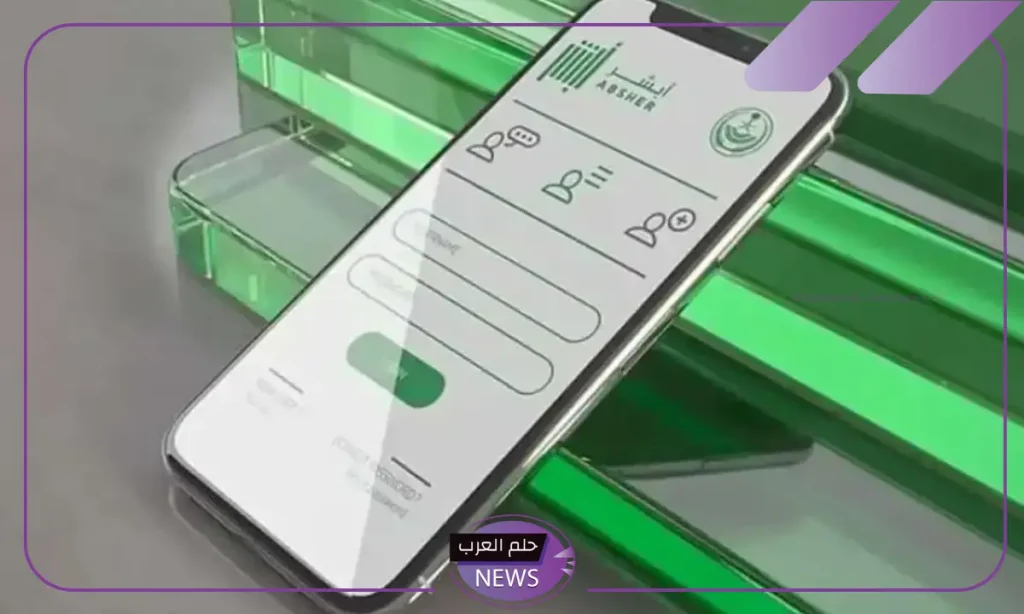 الجوازات السعودية.. من الضروري استكمال تنفيذ الخدمات الإلكترونية بعد دفع الرسوم المستحقة الجوازات السعودية.. من الضروري استكمال تنفيذ الخدمات الإلكترونية بعد دفع الرسوم المستحقة