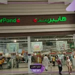 حتى يوم 15 أكتوبر.. خصومات جديدة من بنده ماركت على جميع المنتجات والسلع