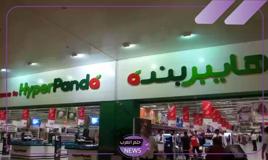 حتى يوم 15 أكتوبر.. خصومات جديدة من بنده ماركت على جميع المنتجات والسلع حتى يوم 15 أكتوبر.. خصومات جديدة من بنده ماركت على جميع المنتجات والسلع