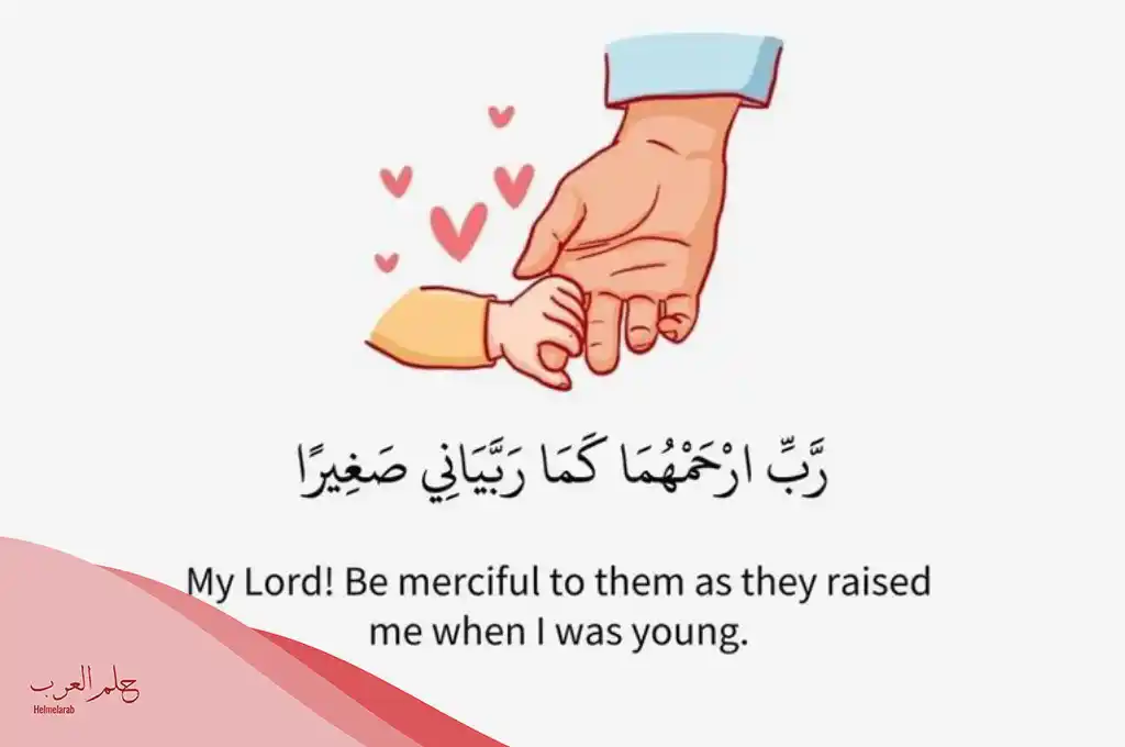 أجمل خلفيات عن الام والاب معا معبرة