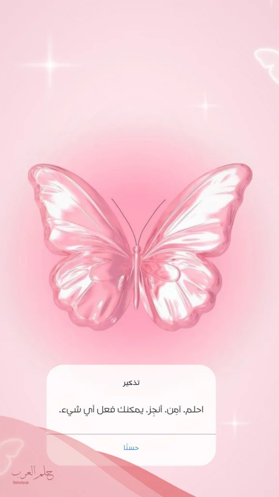 اجمل خلفيات واتس اب للرجال.. أجمل الخلفيات 2024