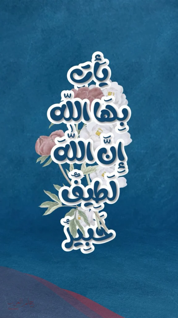 اجمل خلفيات واتس اب للرجال.. أجمل الخلفيات 2024