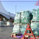لمساندة الشعب اللبناني.. محتويات الحقائب الغذائية على طائرات الإغاثة من السعودية إلى لبنان