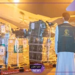 بشكل رسمي.. السعودية تبدأ بإطلاق الجسر الجوي الإغاثي لمساندة ودعم لبنان