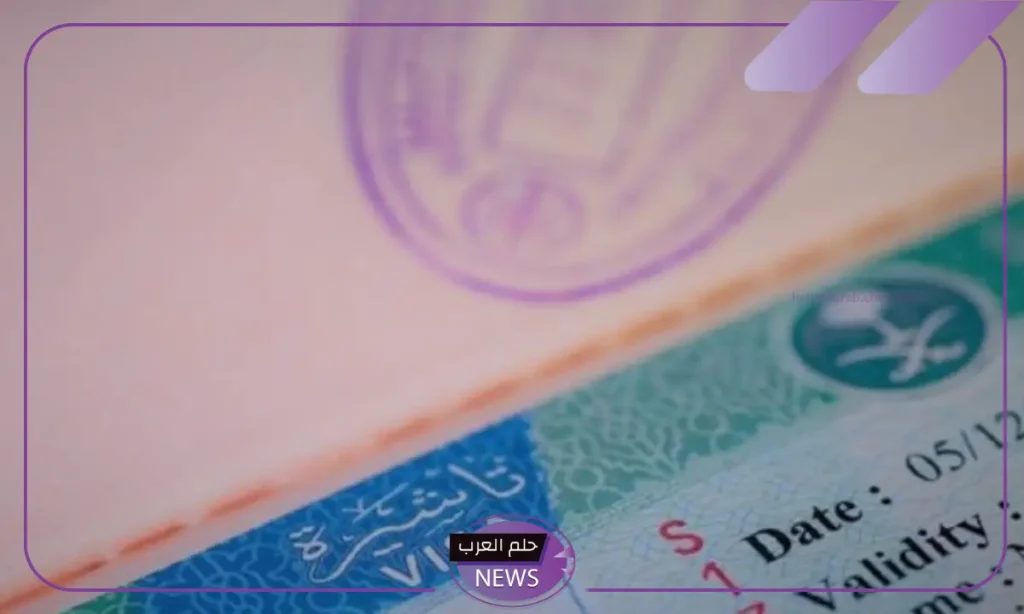 السعودية.. قرارات جديدة بشأن الزيارة الشخصية للمملكة السعودية.. قرارات جديدة بشأن الزيارة الشخصية للمملكة
