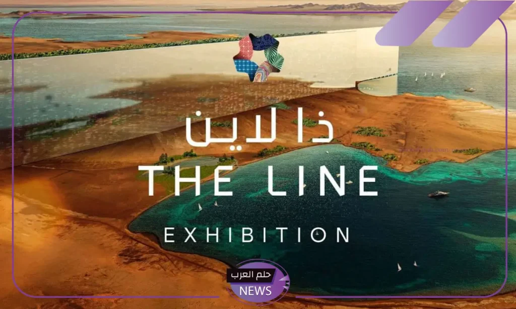 رسميًا.. نيوم تنشئ مجمع جديد بقيمة 700 مليون ريال من أجل دعم أعمال البناء في “ذا لاين” رسميًا.. نيوم تنشئ مجمع جديد بقيمة 700 مليون ريال من أجل دعم أعمال البناء في “ذا لاين”