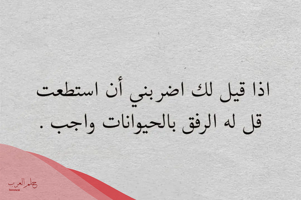 أقوى الردود المحرجة عبر التاريخ فن الرد على الاهانة