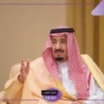 هل هناك زيادة؟ توضيح من الضمان الاجتماعي بخصوص صرف بدل غلاء المعيشة لمستفيدي برنامج الضمان