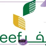 للمستفيدين.. خطوات الاستعلام عن موعد صرف دعم ريف لشهر أكتوبر 2024