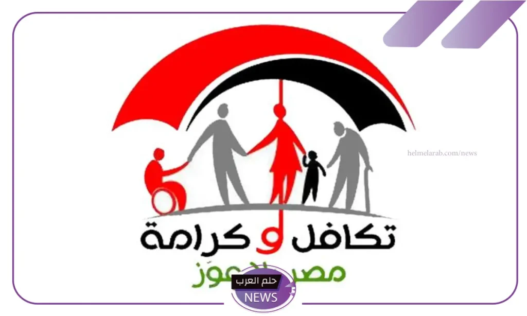 بعد ارتفاع البنزين.. الحكومة تقرر زيادة معاشات تكافل وكرامة