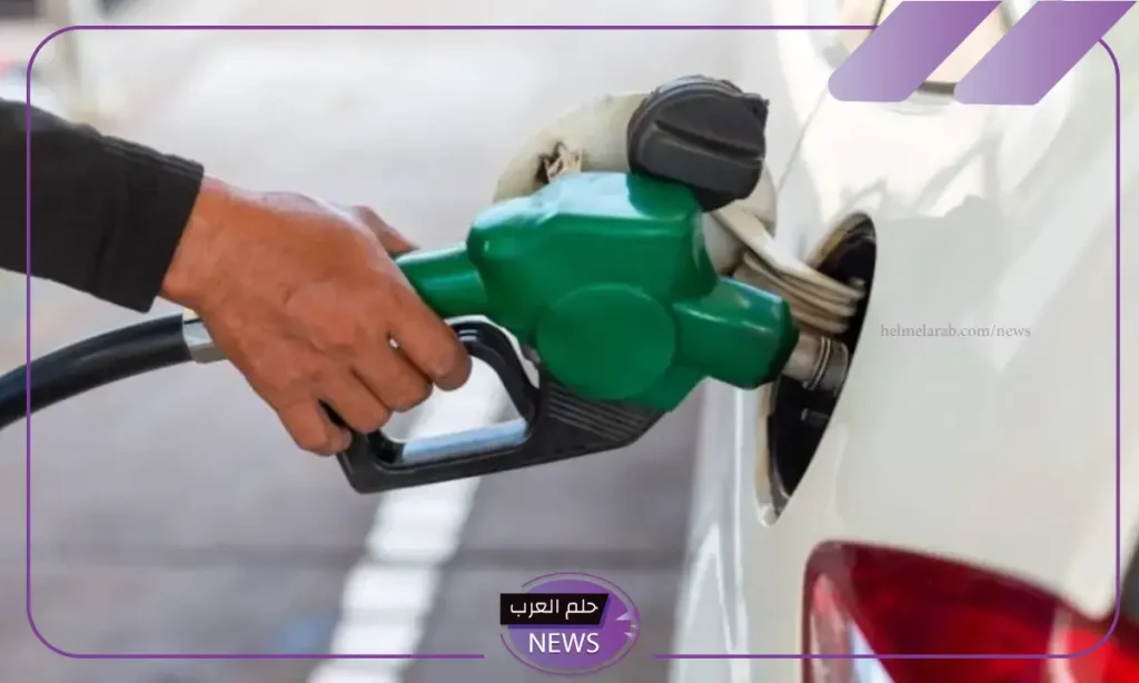 بعد الزيادة الجديدة.. الإمارات تعلن أسعار الوقود الرسمية اليوم في محطات الوقود بعد الزيادة الجديدة.. الإمارات تعلن أسعار الوقود الرسمية اليوم في محطات الوقود