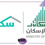 وزارة الإسكان.. موعد نزول الدعم السكني لشهر أكتوبر