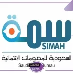 الجوازات السعودية.. الكشف عن توضيح بشأن متعثرات سمة وعلاقتها بمنع المواطن من مغادرة البلاد والسفر