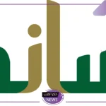 لا ترتكبها.. أسباب تؤدي إلى إيقاف صرف تعويض ساند بصورة فورية عن المستفيد