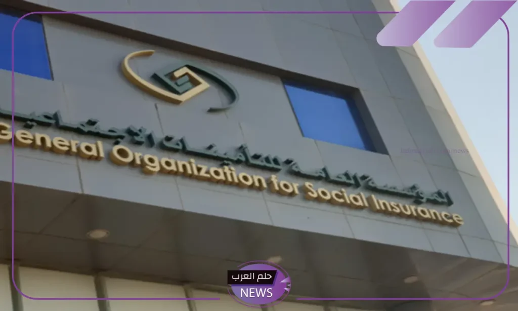 التأمينات.. حقيقة استخراج شهادة تعريف بالراتب للمتوفى 1446 التأمينات.. حقيقة استخراج شهادة تعريف بالراتب للمتوفى 1446