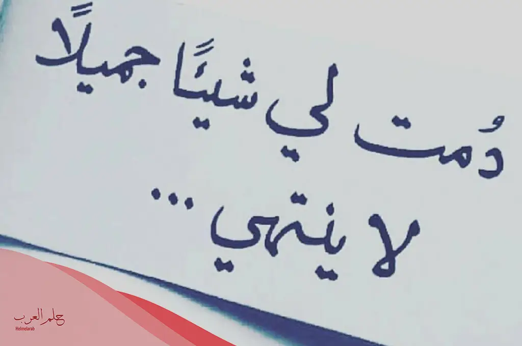 كلام تعبير عن الحب رائع.. أجمل ما قيل للتعبير عن الحب كلام تعبير عن الحب رائع.. أجمل ما قيل للتعبير عن الحب