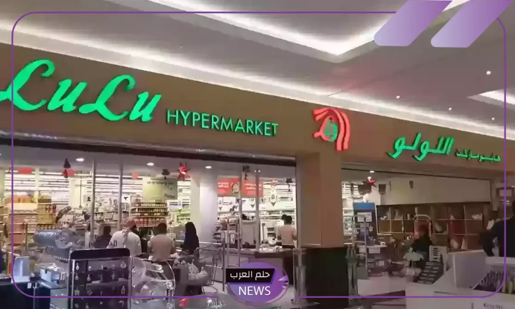 ألحق العروض.. خصومات وعروض من لولو جدة على اللحوم والفواكه والخضروات حتى هذا الموعد ألحق العروض.. خصومات وعروض من لولو جدة على اللحوم والفواكه والخضروات حتى هذا الموعد