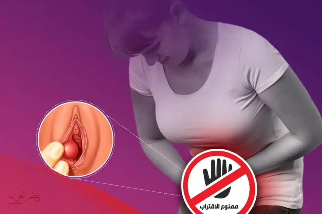 افضل مضاد حيوي لالتهاب غدة بارثولين