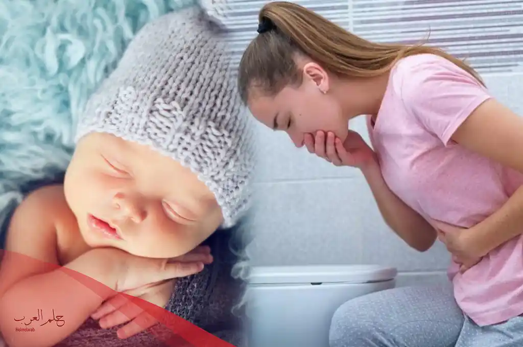 متى يبدأ الغثيان عند الحامل بولد