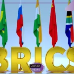 بعد الاجتماع الأخير.. سعر الجنيه المصري اليوم أمام عملات البريكس الجديدة