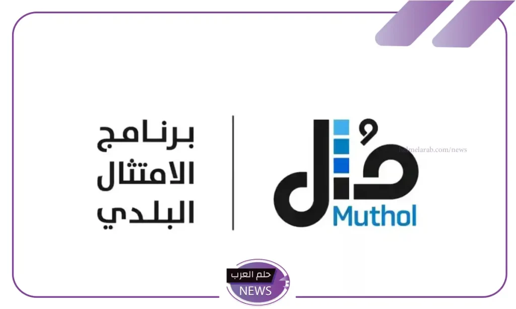 للتوعية بمفاهيم السلامة.. إطلاق حملة فاهم وسالم لتوعية المستهلك والمنشآت للتوعية بمفاهيم السلامة.. إطلاق حملة فاهم وسالم لتوعية المستهلك والمنشآت