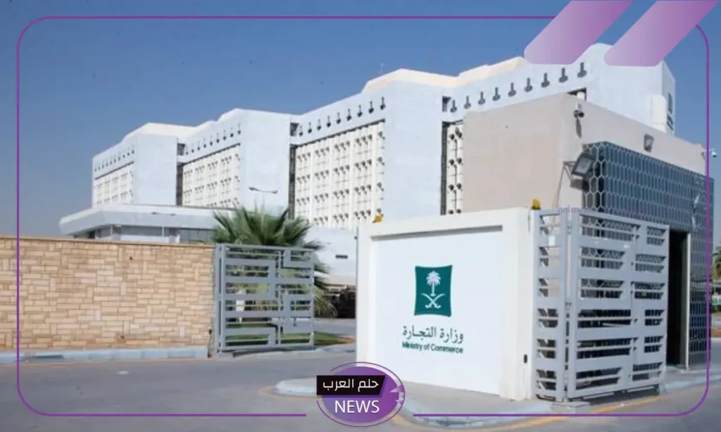 للتُجار.. قرار رسمي يلزم كل تاجر بتعيين اسم تجاري وفرض غرامة بقيمة 50 ألف ريال لمن يخالف
