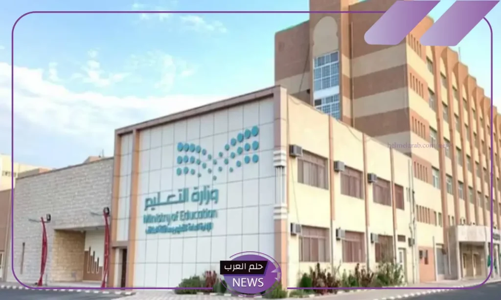 وزارة التعليم.. الكشف عن حالات إبعاد المعلم عن مزاولة مهنة التدريس وزارة التعليم.. الكشف عن حالات إبعاد المعلم عن مزاولة مهنة التدريس