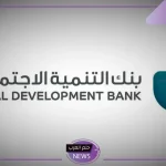 لمن يريد الزواج مرة ثانية.. قرض وتمويل شخصي بقيمة 72 ألف ريال